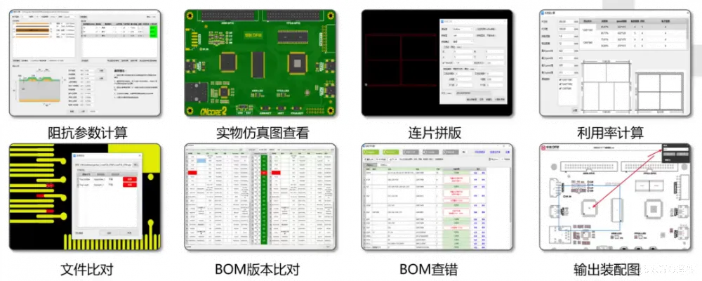 【必看知识】PCB设计中焊盘的设计标准_焊盘_06